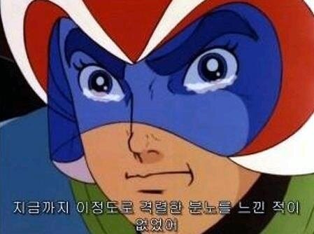 분노.jpg