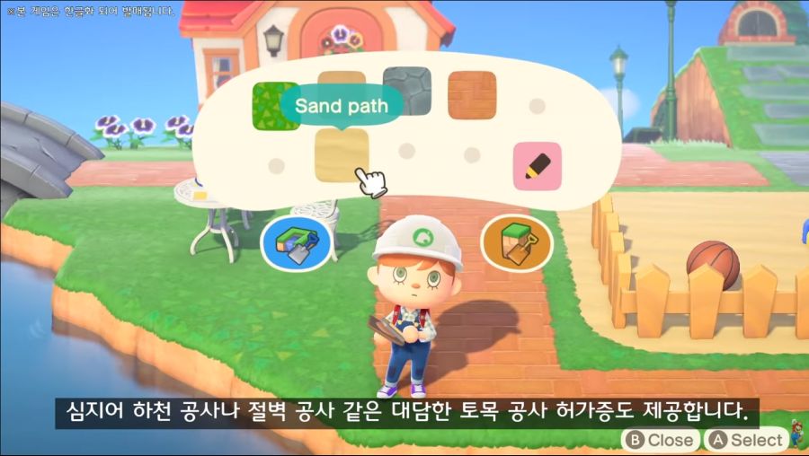 공사허가증... 이거 혹시 킹능성 있지 않을까요?_1.jpg