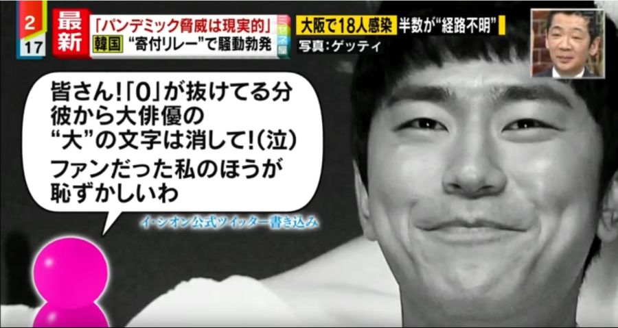 한국 깔 꺼리 찾아낸 일본 방송.JPG_2.png