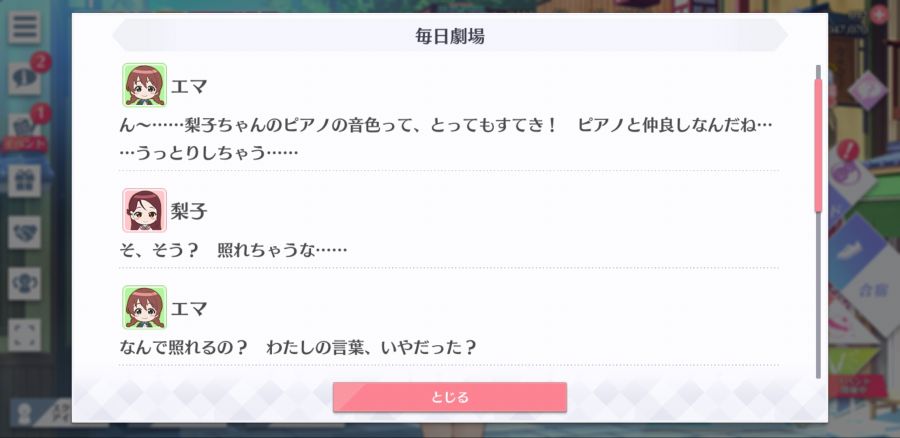 스쿠스타 매일 극장 200312_2.jpg