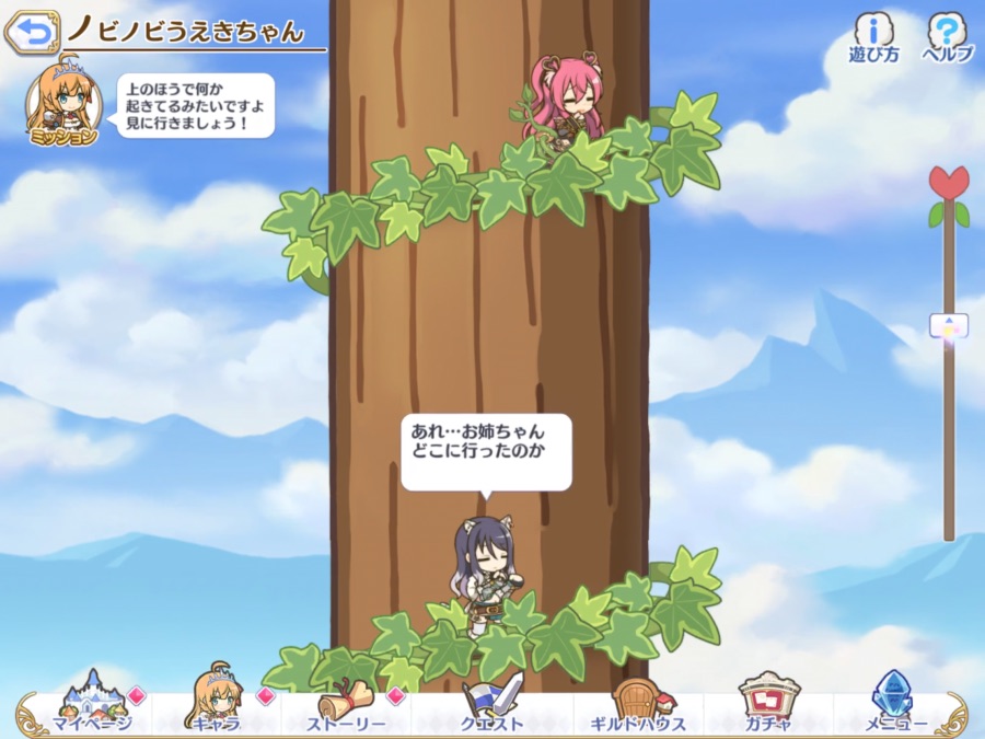 [프리코네] 프리코네 일본섭 최신 근황.gif_5.png