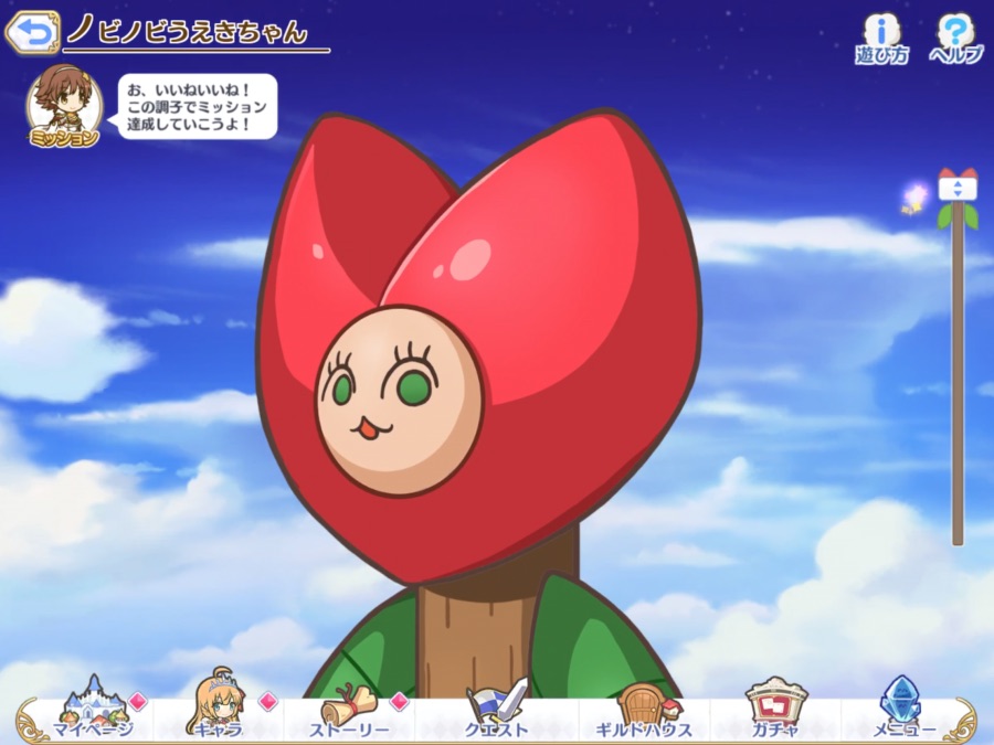 [프리코네] 프리코네 일본섭 최신 근황.gif_6.png