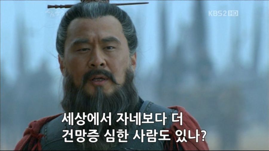 삼국지 촉덕후들 바지 흥건해지는 짤.jpg_8.jpg