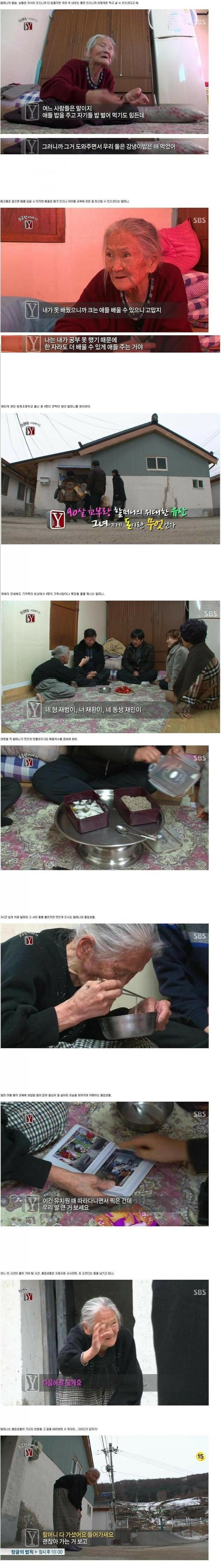 돈은 똥이다...JPG_4.jpg