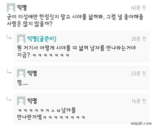24살 못생긴 남자의 삶_3.jpg