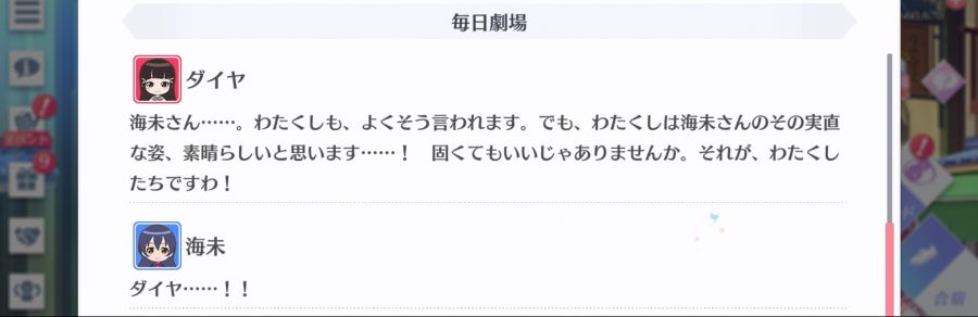 스쿠스타 매일 극장 200315_4.jpg