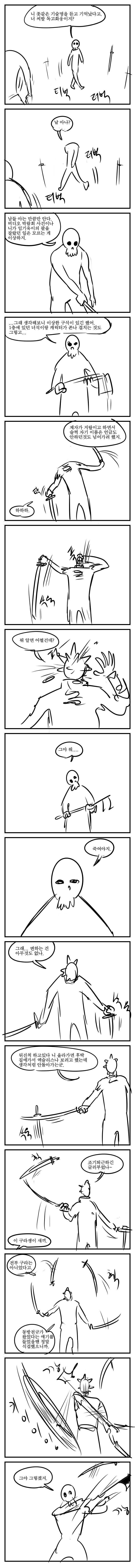 이렇게 밤은 지나가고 33.png