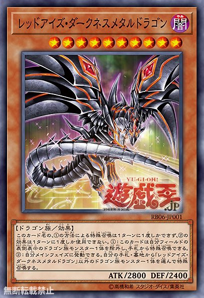 (유희왕)레다메 근황_1.jpg