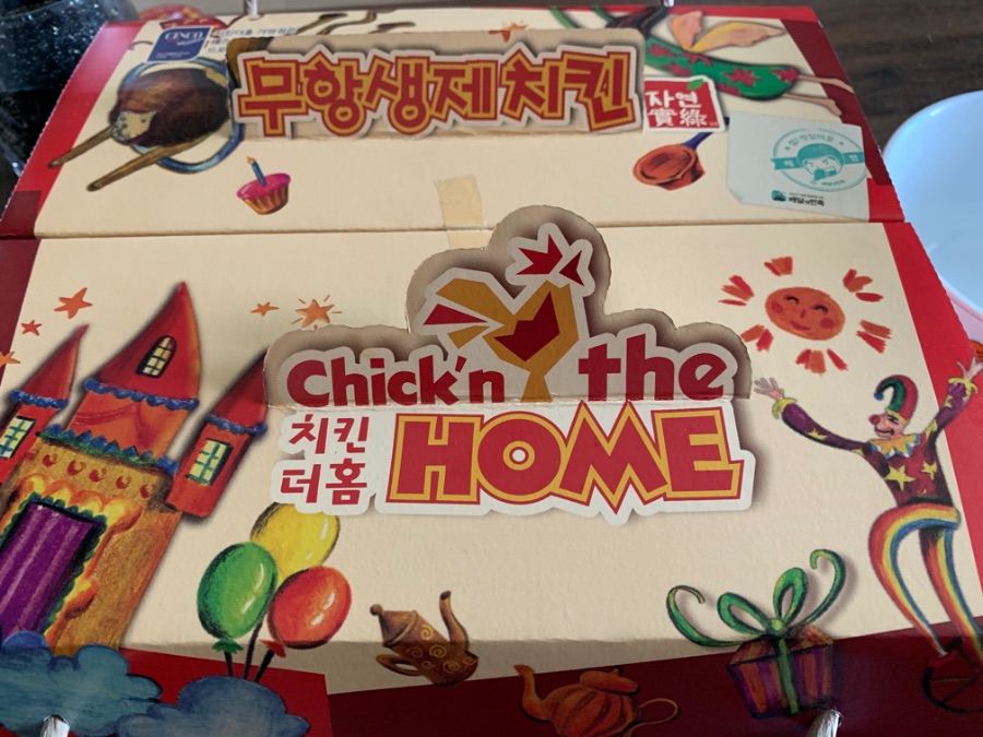 치킨 더 홈 경룡이 치킨 깐풍치킨