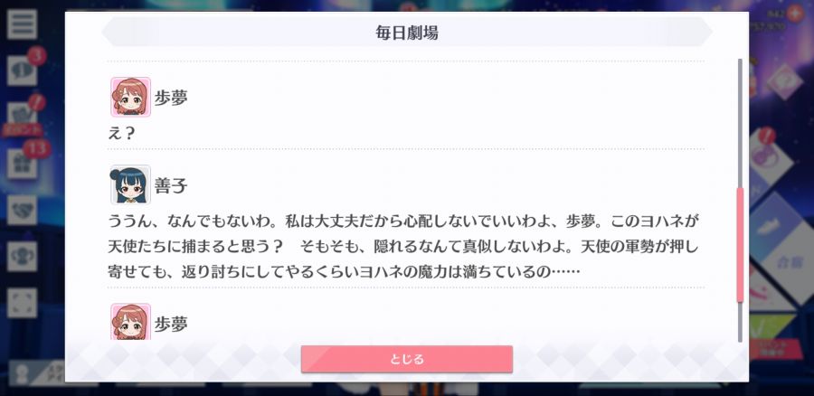 스쿠스타 매일 극장 200316_4.jpg