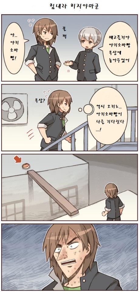 4컷만화_1.jpg
