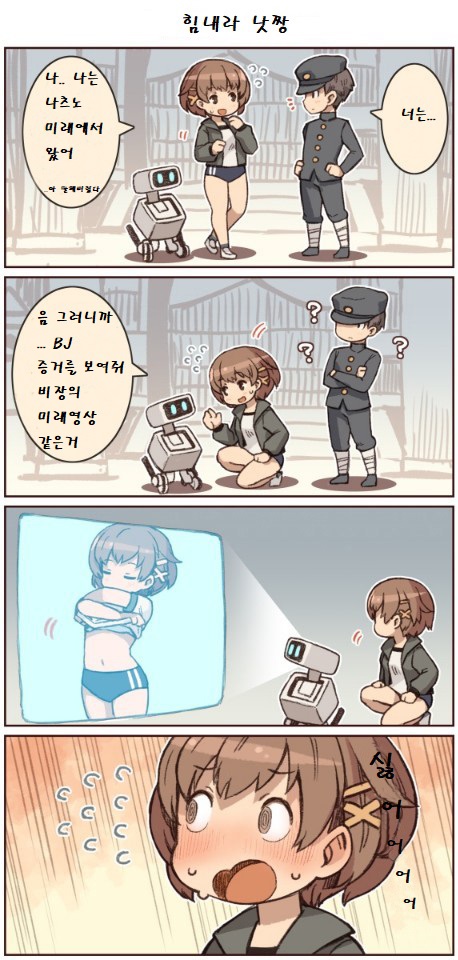 4컷만화_5.jpg