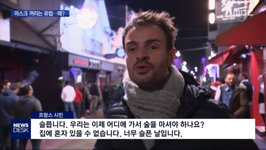 유쾌한 유럽 근황_4.png