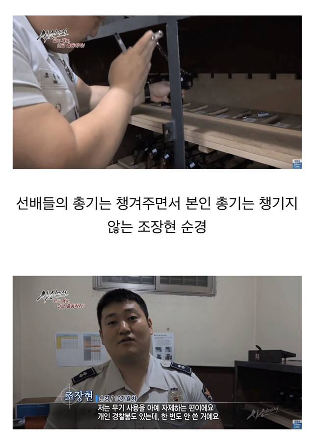 무기 사용을 자제하는 순경.jpg_2.jpg