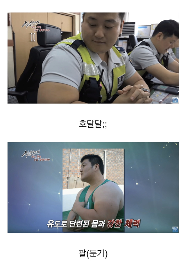 무기 사용을 자제하는 순경.jpg_4.jpg