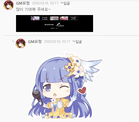 데이트 어 라이브 4기, JC는 절대 아니다 (추가)_3.png