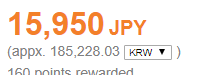 아미아미 결제 관련 질문드립니다._1.png