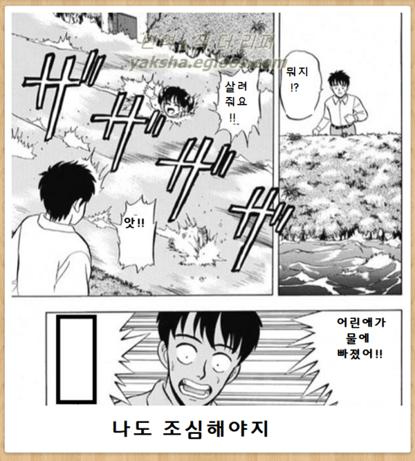(스압) 내 맘대로 제목학원 모음...JPG_16.png