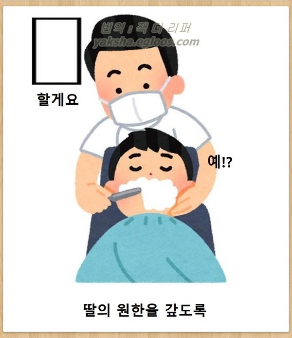 (스압) 내 맘대로 제목학원 모음...JPG_5.jpg