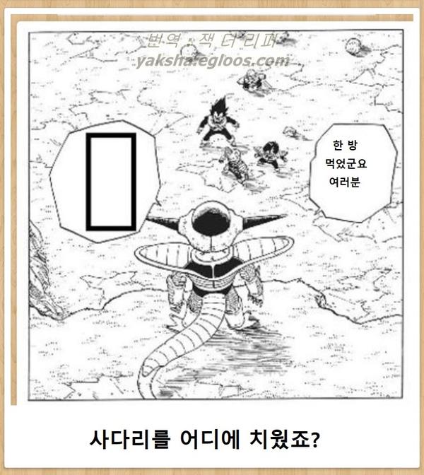 (스압) 내 맘대로 제목학원 모음...JPG_7.jpg