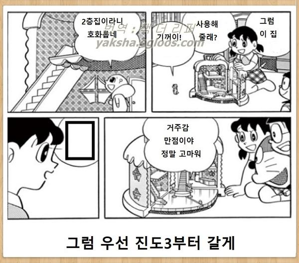 (스압) 내 맘대로 제목학원 모음...JPG_8.jpg