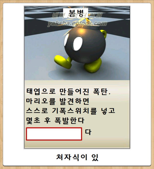 (스압) 내 맘대로 제목학원 모음...JPG_33.png