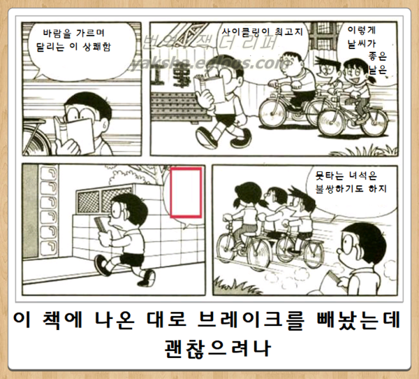 (스압) 내 맘대로 제목학원 모음...JPG_36.png