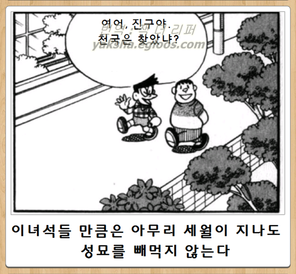 (스압) 내 맘대로 제목학원 모음...JPG_37.png