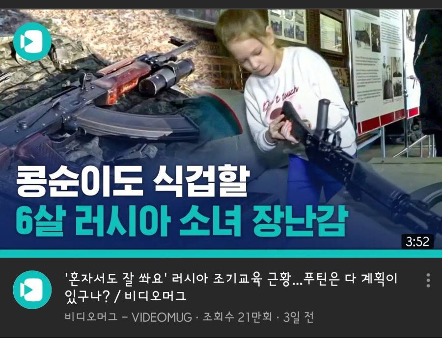 러시아 어린이들의 취미.ak_1.jpg