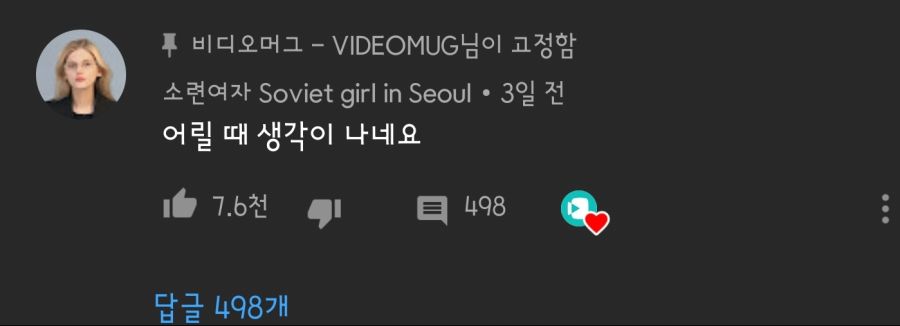 러시아 어린이들의 취미.ak_4.jpg