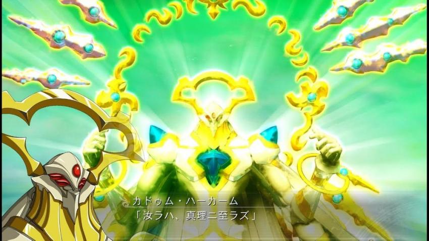 간에덴과 카둠 하캄의 연관성에 대한 고찰(+추가)_3.jpg