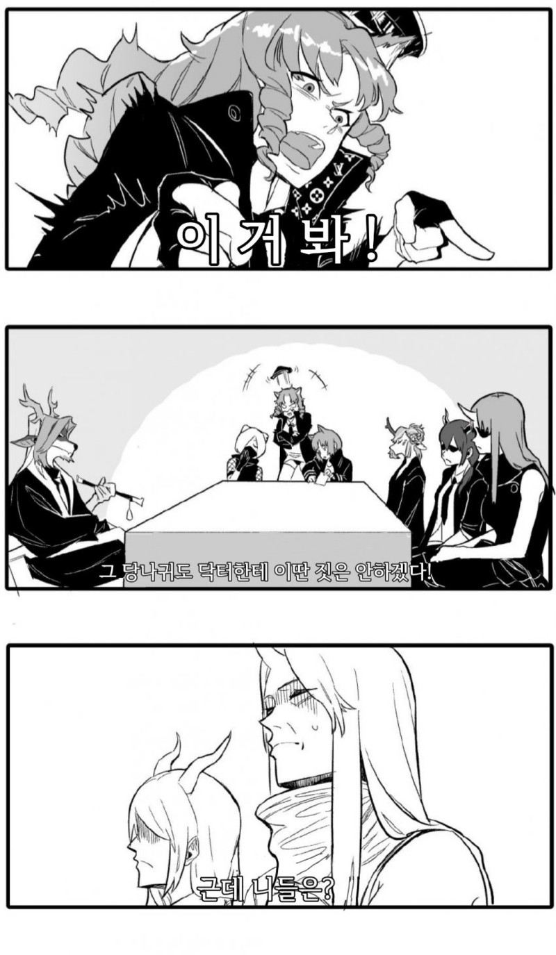 명방) 문, 창문 단속의 중요성_2.jpg