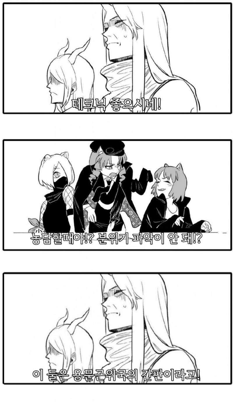 명방) 문, 창문 단속의 중요성_4.jpg