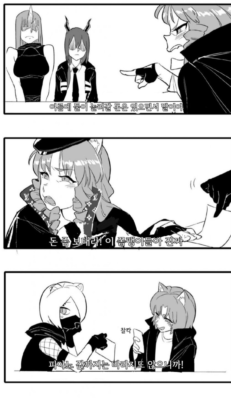 명방) 문, 창문 단속의 중요성_7.jpg