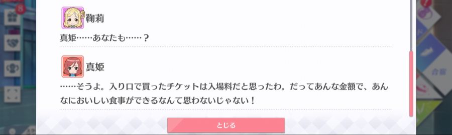 스쿠스타 매일 극장 200319_5.jpg