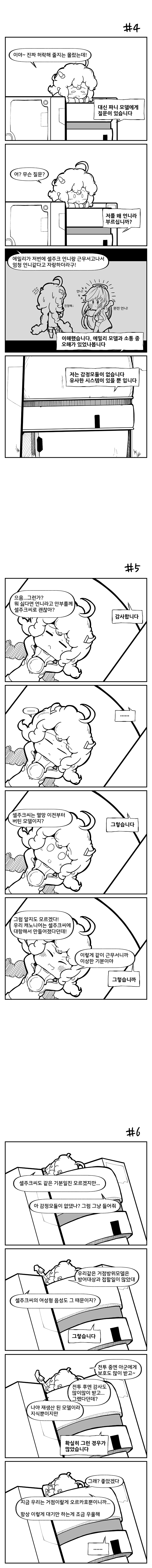 셀주크언니 46.jpg