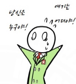 SCP 간단 소개 망가 - SCP-055 정체불명_5.jpg