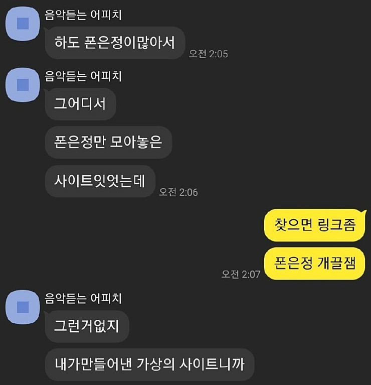 폰은정 모음_1.jpg