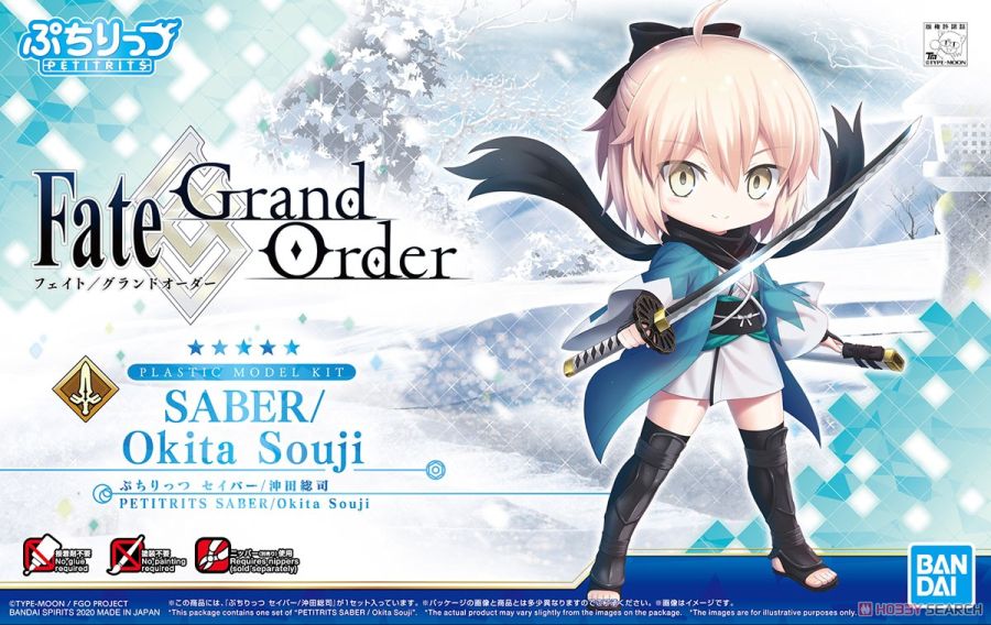 반다이 쁘티리츠 FGO 세이버/오키타 소지 조립 설명서 | 취미 정보 반다이 쁘티리츠 FGO 세이버/오키타 소지 조립 설명서 | 취미 정보 | 루리웹