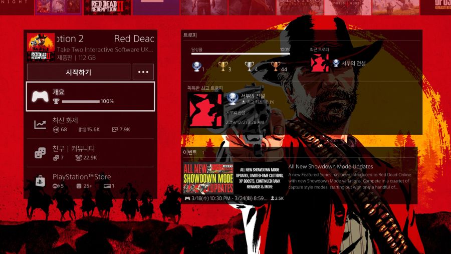 how much space red dead 2 ps4