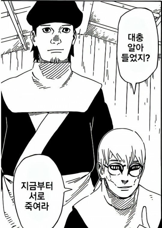 초등학교 첫 피구시간.jpg_1.jpg