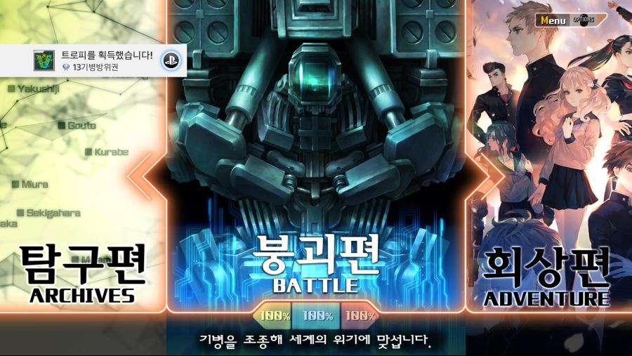 플래티넘 획득 & 이 공을 Covid-19에 바칩니다 (...)_1.jpg