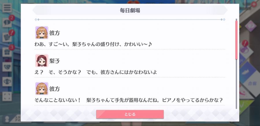 스쿠스타 매일 극장 200321_2.jpg