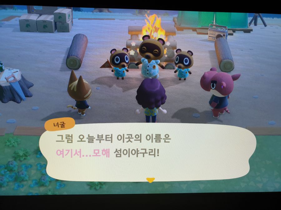 동숲 섬이름 다들 말하시길래 | (백업)유머 게시판(2018-2020) | RULIWEB 동숲 섬이름 다들 말하시길래 | (백업)유머 게시판(2018-2020) | Ruliweb