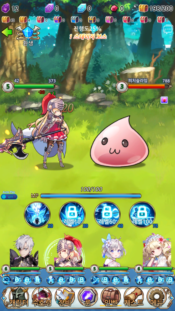 인디 방치 실시간 레이드 RPG?_2.png