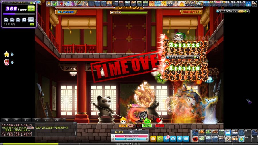 백만년만에 무릉_2.jpg