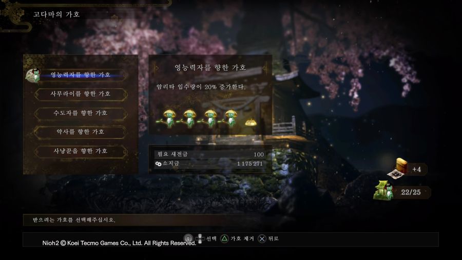 인왕 처음 하시는 분들 레벨 빨리 올리시려면...^^_1.jpg