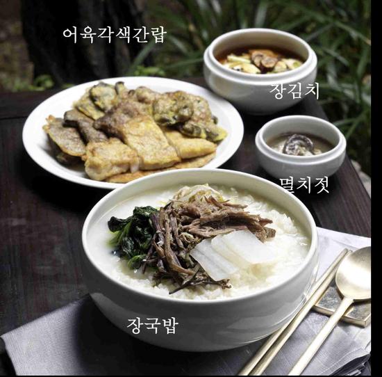 임진왜란 당시에 이순신 장군의 밥상_1.jpg