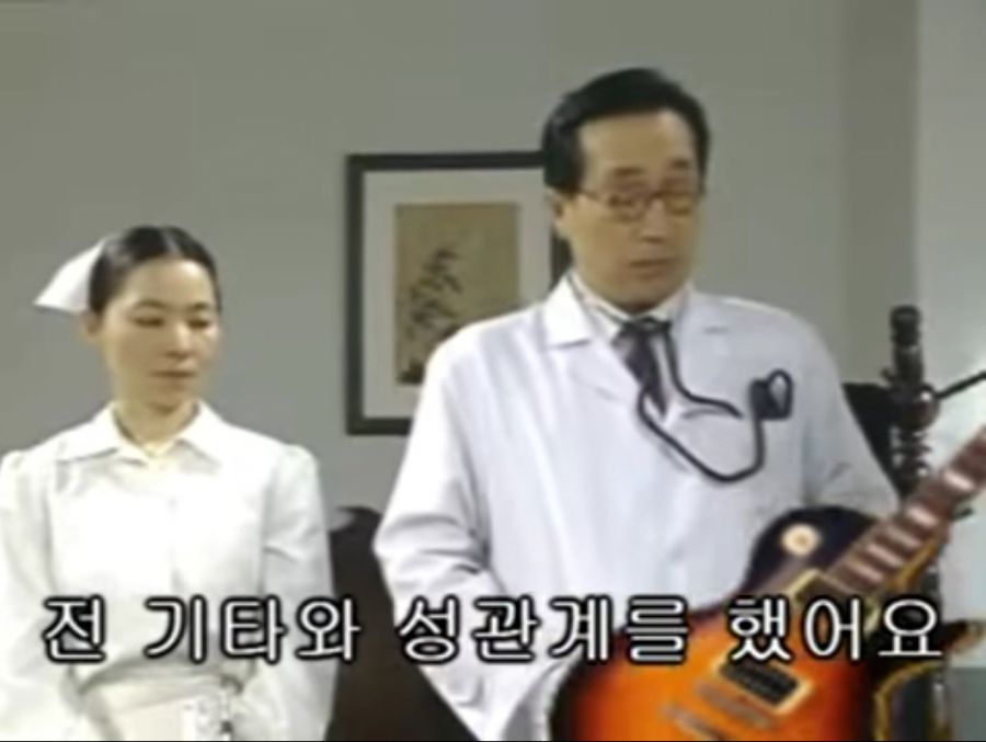 공포의 첫 성관계 대상.guitar_2.jpg