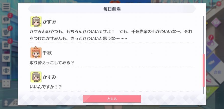 스쿠스타 매일 극장 200322_4.jpg